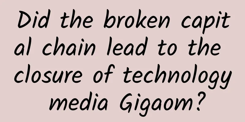 Did the broken capital chain lead to the closure of technology media Gigaom?