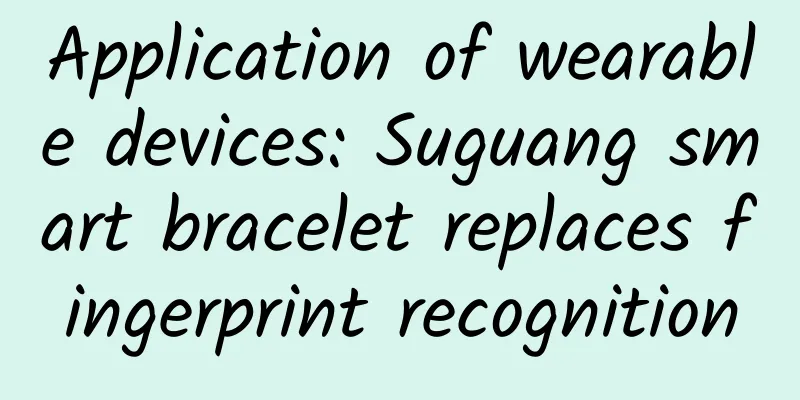 Application of wearable devices: Suguang smart bracelet replaces fingerprint recognition