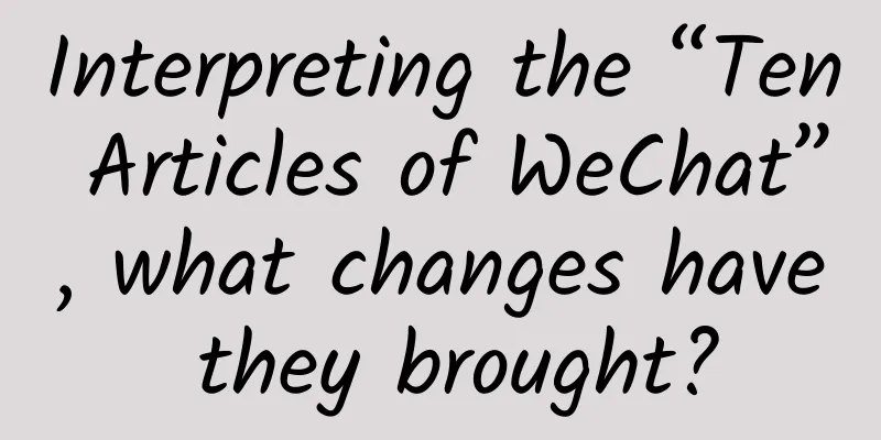 Interpreting the “Ten Articles of WeChat”, what changes have they brought?