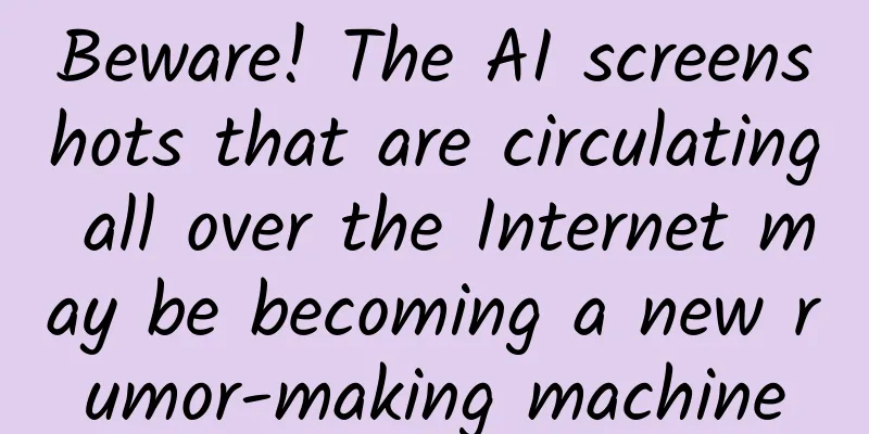 Beware! The AI ​​screenshots that are circulating all over the Internet may be becoming a new rumor-making machine