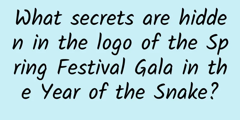 What secrets are hidden in the logo of the Spring Festival Gala in the Year of the Snake?