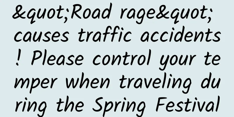 "Road rage" causes traffic accidents! Please control your temper when traveling during the Spring Festival