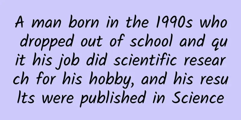 A man born in the 1990s who dropped out of school and quit his job did scientific research for his hobby, and his results were published in Science