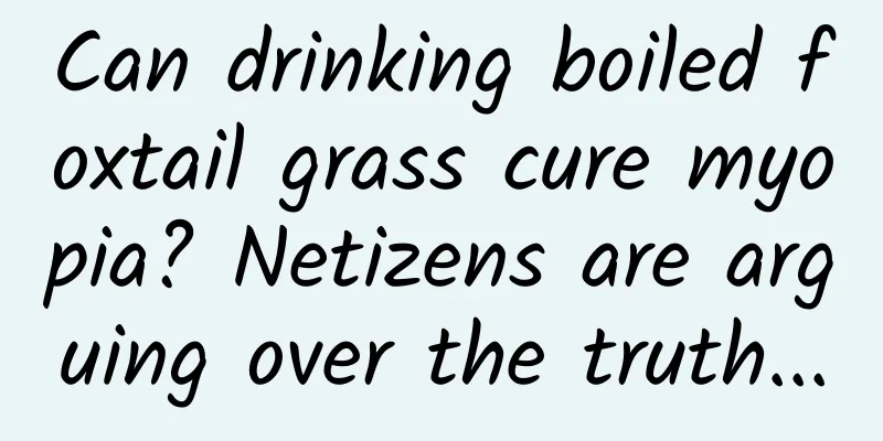 Can drinking boiled foxtail grass cure myopia? Netizens are arguing over the truth...
