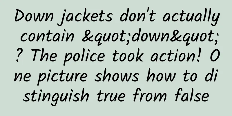 Down jackets don't actually contain "down"? The police took action! One picture shows how to distinguish true from false