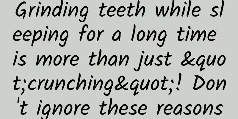Grinding teeth while sleeping for a long time is more than just "crunching"! Don't ignore these reasons