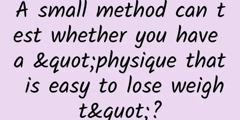 A small method can test whether you have a "physique that is easy to lose weight"?