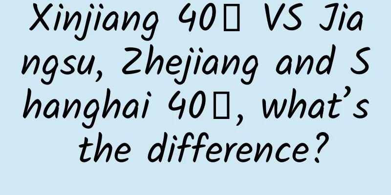 Xinjiang 40℃ VS Jiangsu, Zhejiang and Shanghai 40℃, what’s the difference?