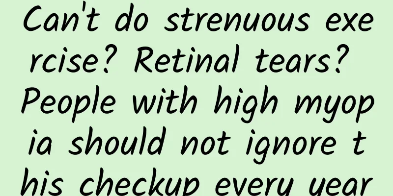 Can't do strenuous exercise? Retinal tears? People with high myopia should not ignore this checkup every year