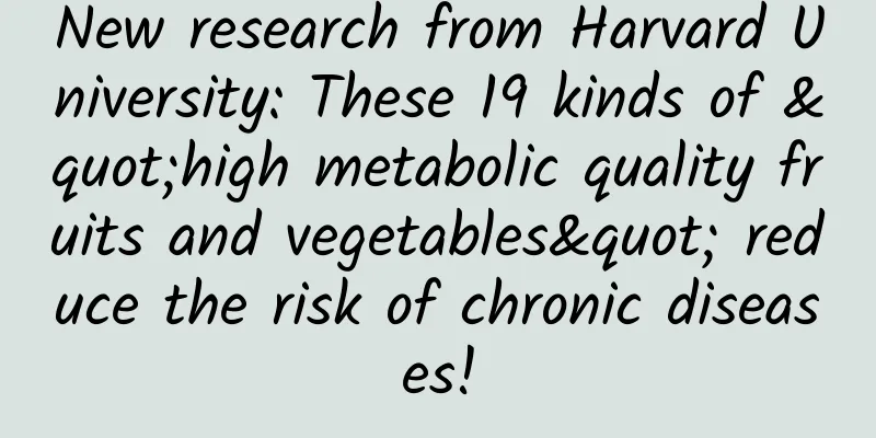 New research from Harvard University: These 19 kinds of "high metabolic quality fruits and vegetables" reduce the risk of chronic diseases!