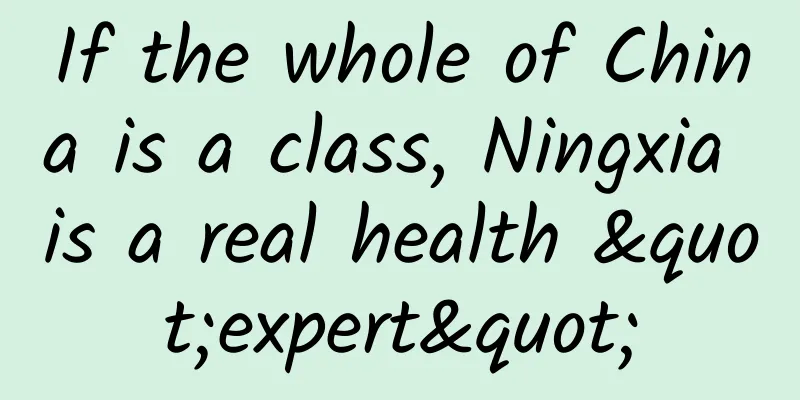 If the whole of China is a class, Ningxia is a real health "expert"