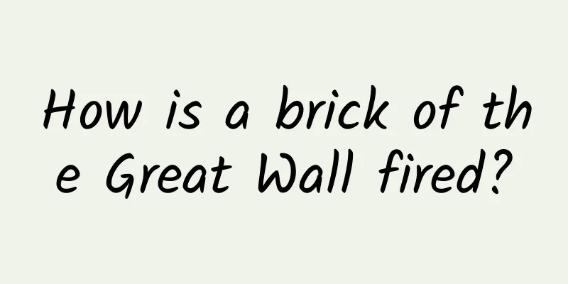How is a brick of the Great Wall fired?
