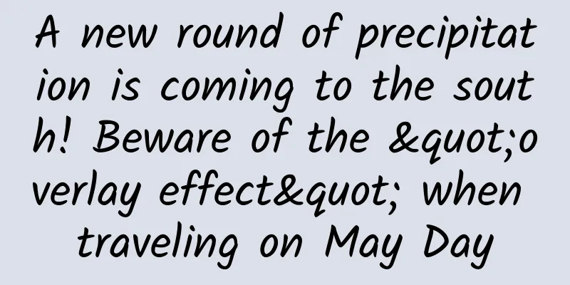 A new round of precipitation is coming to the south! Beware of the "overlay effect" when traveling on May Day