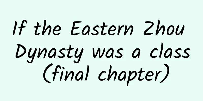 If the Eastern Zhou Dynasty was a class (final chapter)