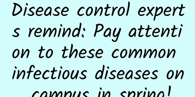 Disease control experts remind: Pay attention to these common infectious diseases on campus in spring!