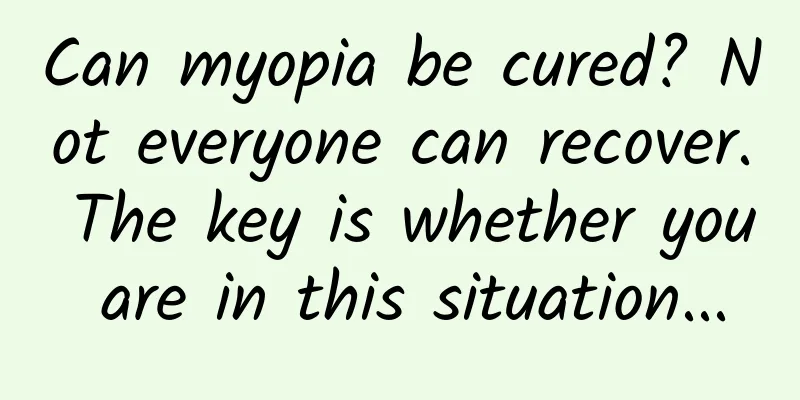 Can myopia be cured? Not everyone can recover. The key is whether you are in this situation...