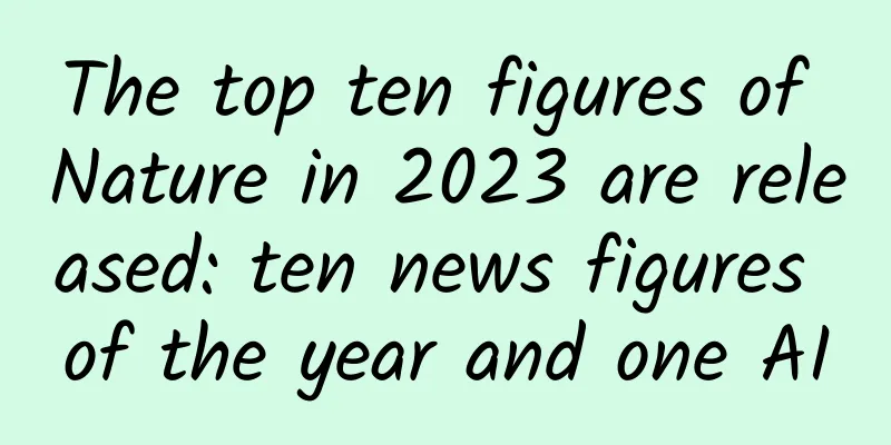 The top ten figures of Nature in 2023 are released: ten news figures of the year and one AI