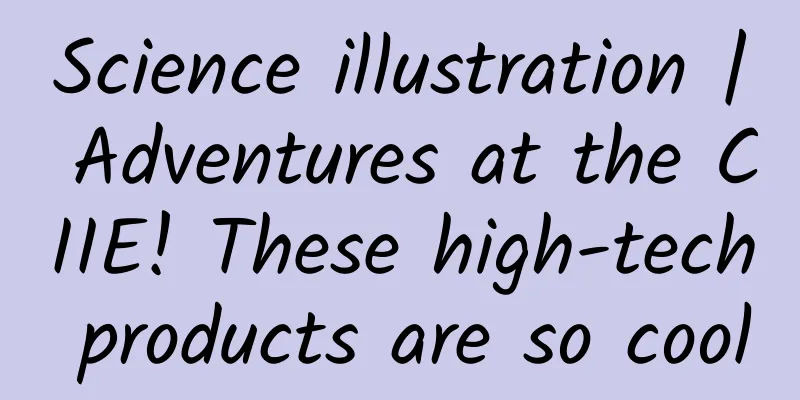 Science illustration | Adventures at the CIIE! These high-tech products are so cool