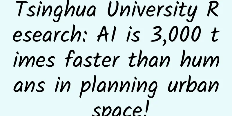 Tsinghua University Research: AI is 3,000 times faster than humans in planning urban space!