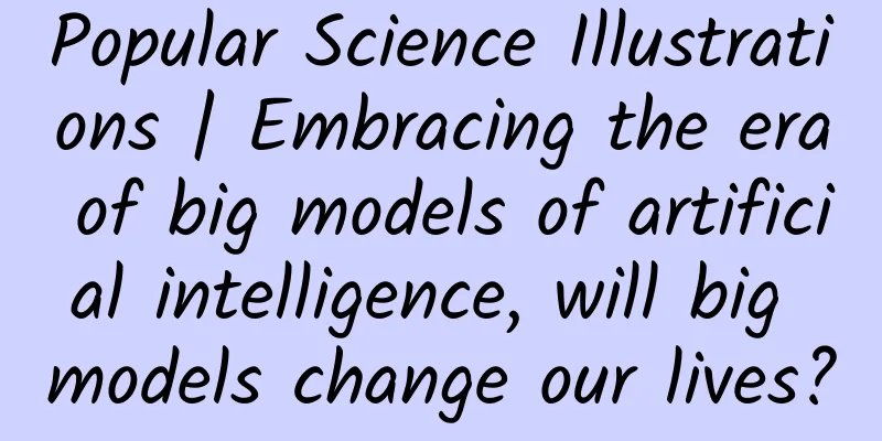 Popular Science Illustrations | Embracing the era of big models of artificial intelligence, will big models change our lives?