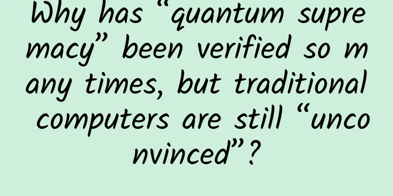 Why has “quantum supremacy” been verified so many times, but traditional computers are still “unconvinced”?