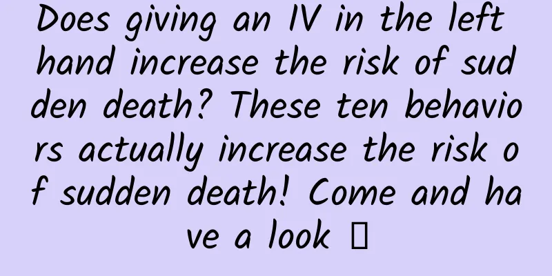 Does giving an IV in the left hand increase the risk of sudden death? These ten behaviors actually increase the risk of sudden death! Come and have a look →