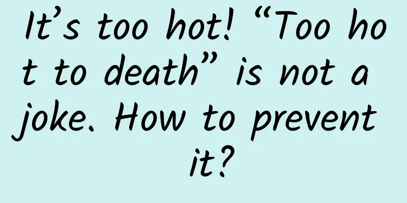 It’s too hot! “Too hot to death” is not a joke. How to prevent it?