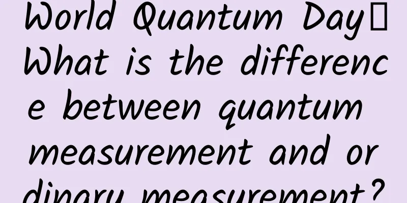 World Quantum Day丨What is the difference between quantum measurement and ordinary measurement?