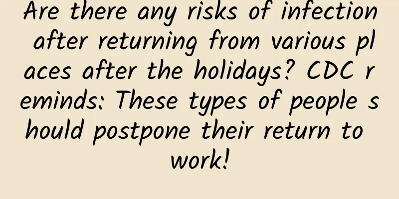 Are there any risks of infection after returning from various places after the holidays? CDC reminds: These types of people should postpone their return to work!