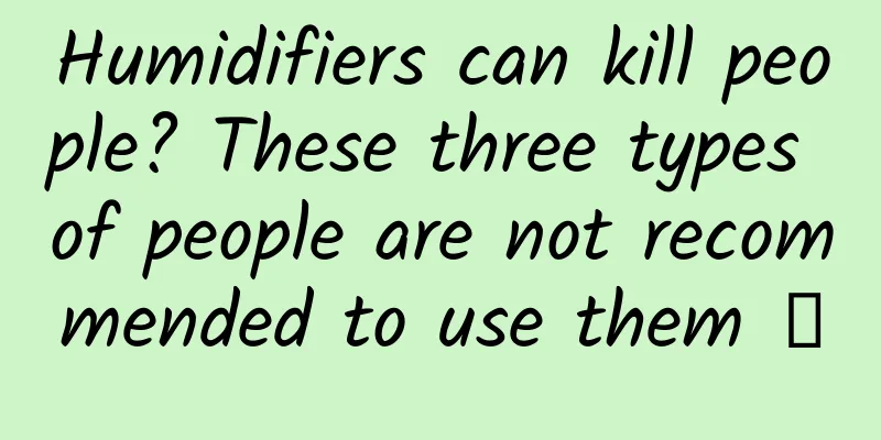 Humidifiers can kill people? These three types of people are not recommended to use them →