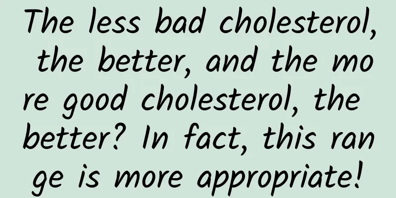 The less bad cholesterol, the better, and the more good cholesterol, the better? In fact, this range is more appropriate!
