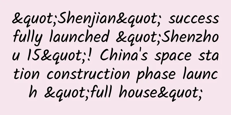 "Shenjian" successfully launched "Shenzhou 15"! China's space station construction phase launch "full house"
