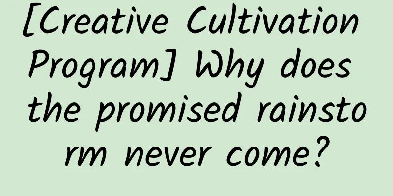 [Creative Cultivation Program] Why does the promised rainstorm never come?
