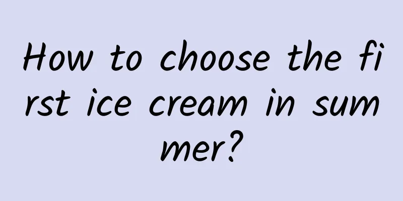 How to choose the first ice cream in summer?