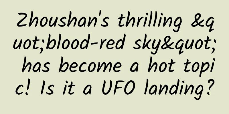 Zhoushan's thrilling "blood-red sky" has become a hot topic! Is it a UFO landing?