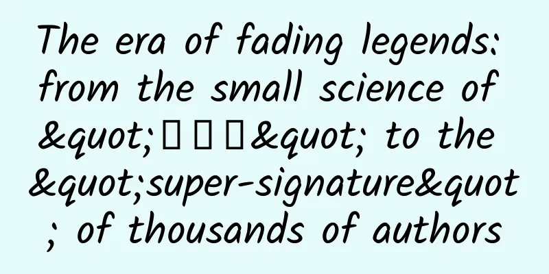 The era of fading legends: from the small science of "αβγ" to the "super-signature" of thousands of authors