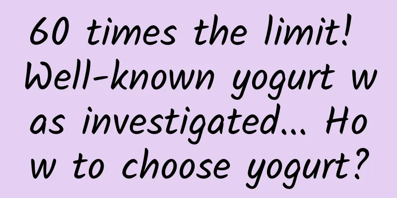 60 times the limit! Well-known yogurt was investigated... How to choose yogurt?