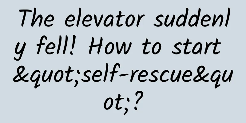 The elevator suddenly fell! How to start "self-rescue"?