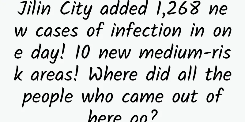 Jilin City added 1,268 new cases of infection in one day! 10 new medium-risk areas! Where did all the people who came out of here go?