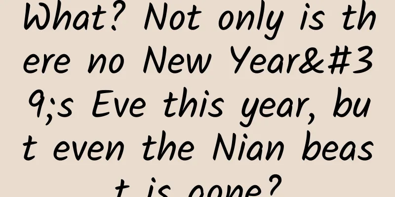 What? Not only is there no New Year's Eve this year, but even the Nian beast is gone?