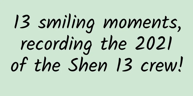 13 smiling moments, recording the 2021 of the Shen 13 crew!