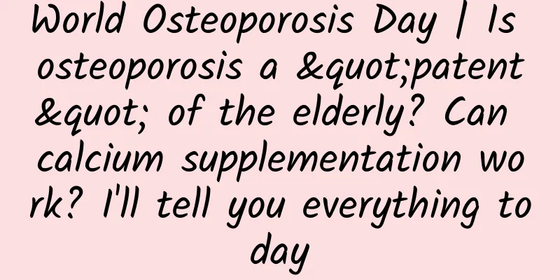 World Osteoporosis Day | Is osteoporosis a "patent" of the elderly? Can calcium supplementation work? I'll tell you everything today