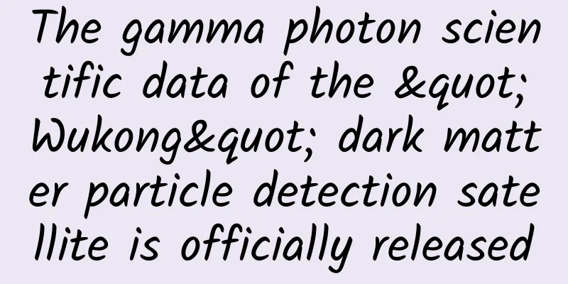 The gamma photon scientific data of the "Wukong" dark matter particle detection satellite is officially released